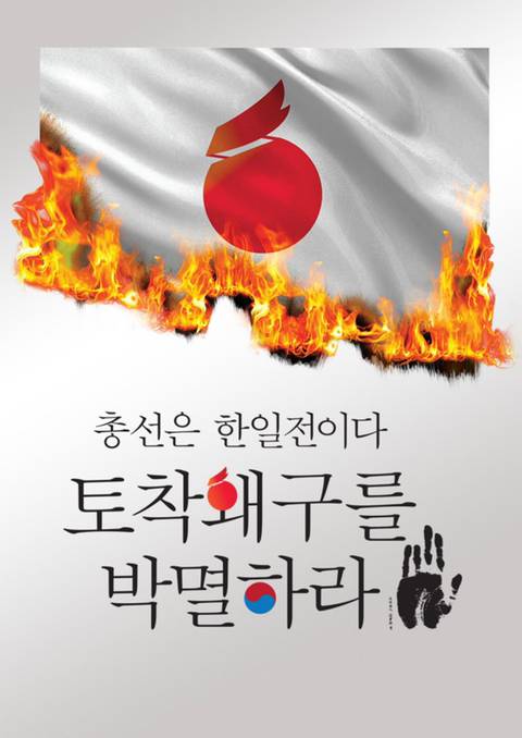 나경원 의원 아들 김씨 포스터 미국에서도 표절의혹 확산 (스트레이트) | 인스티즈