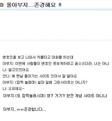 5유 손발이 없어질듯한 명언 모음집.jpg (feat. 엥?) | 인스티즈