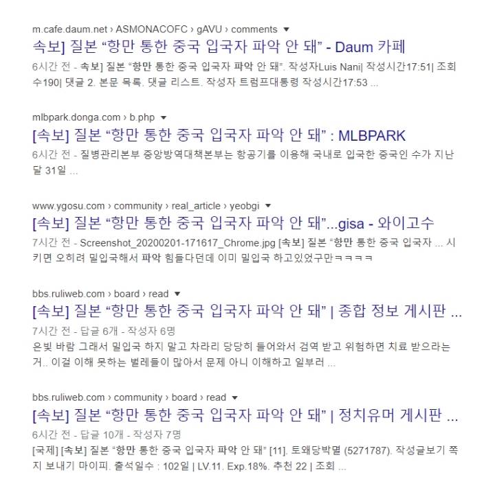 오늘자 가짜뉴스.jpg | 인스티즈
