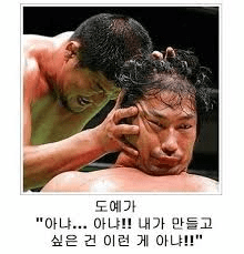 제목학원 레전드 모음 | 인스티즈