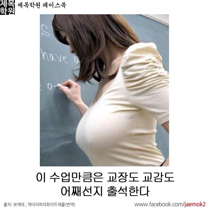 제목학원 레전드 모음 | 인스티즈