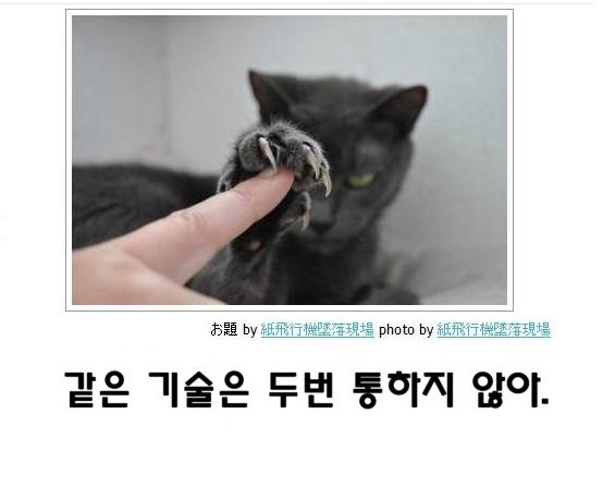 제목학원 레전드 모음 | 인스티즈