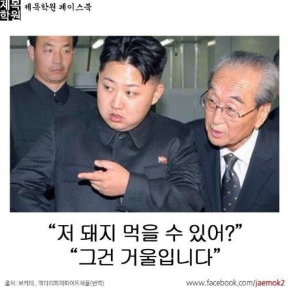 제목학원 레전드 모음 | 인스티즈