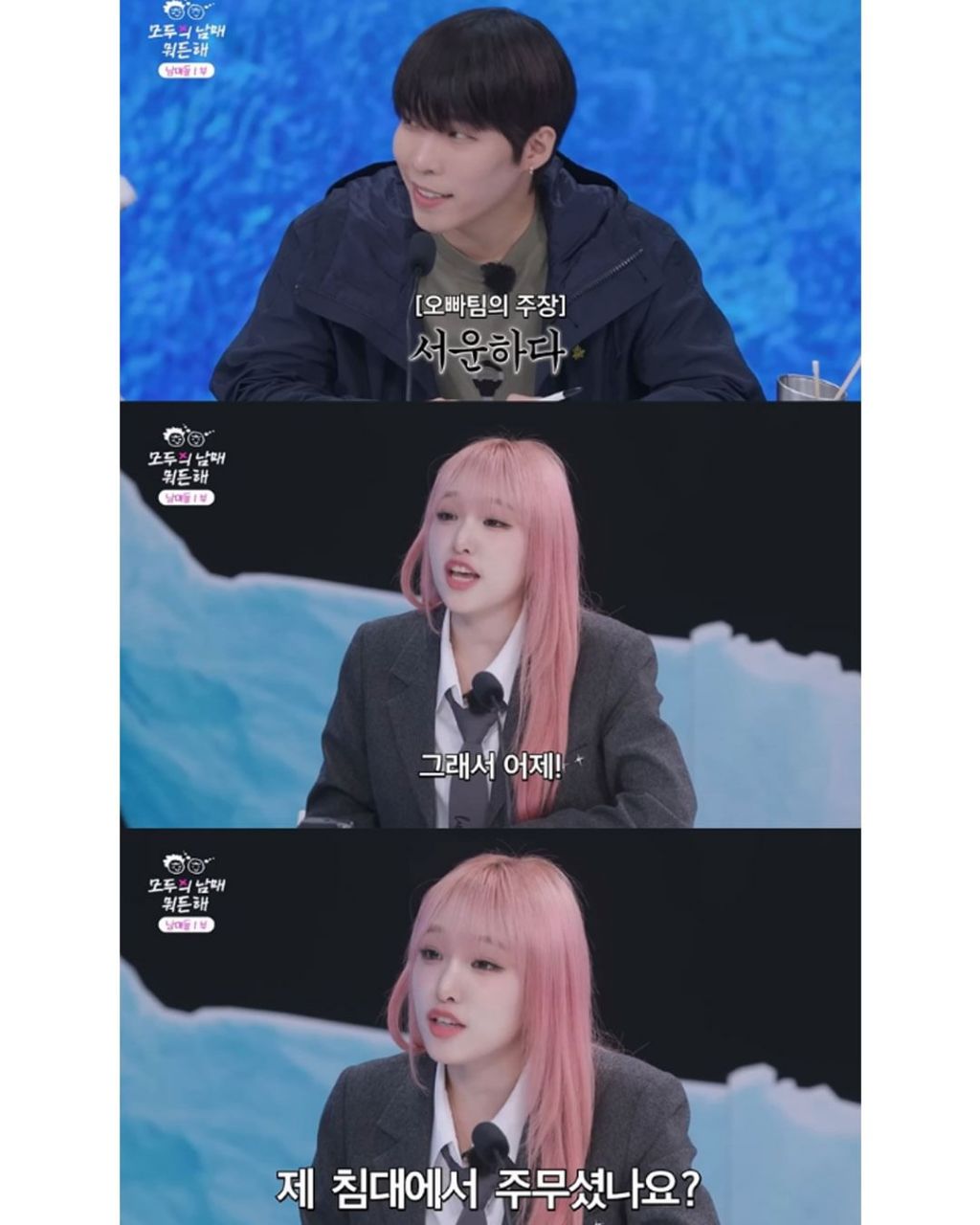 [오빠vs여동생] 혈육이 아무말없이 내방에 들어와도 된다, 안된다 | 인스티즈