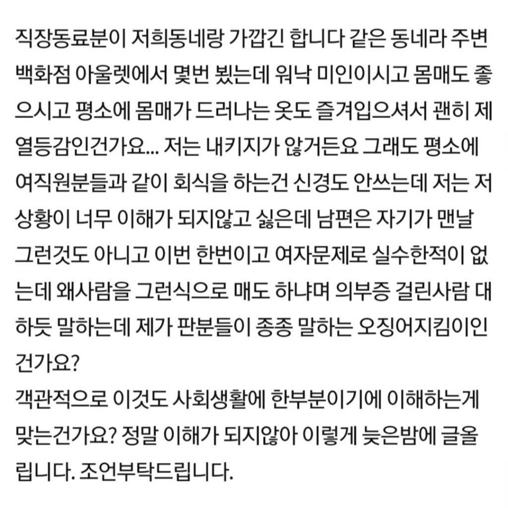 제가 오징어 지킴이인가요?? | 인스티즈