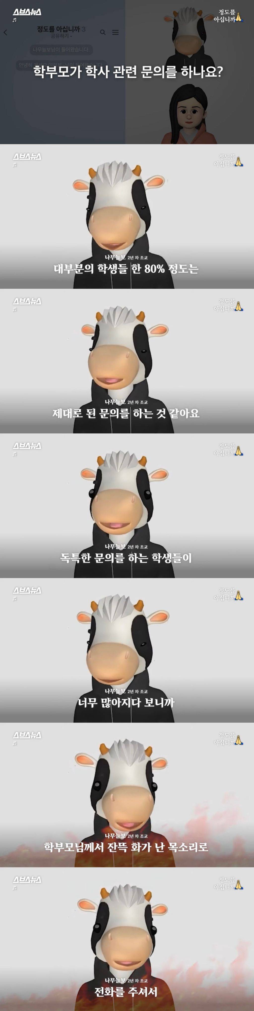 조교들이 말하는 요즘 일부 대학생들의 예의 수준.jpg | 인스티즈