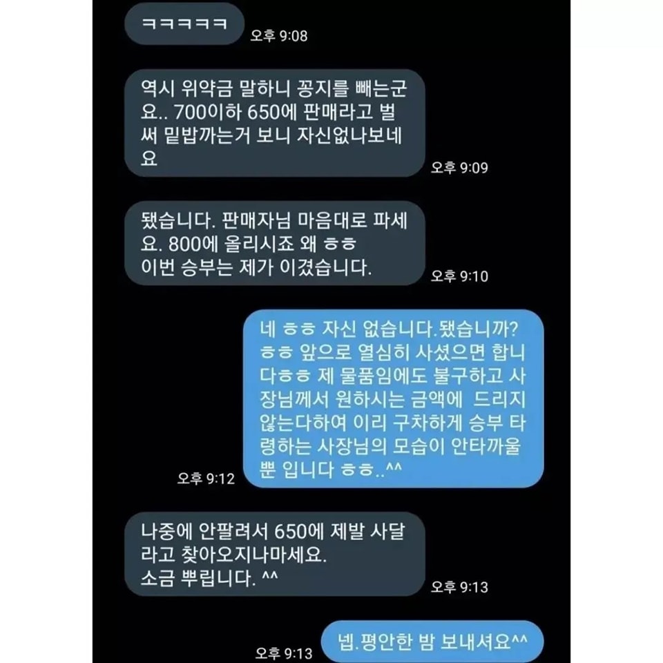 새롭게 나타난 당근거지 | 인스티즈