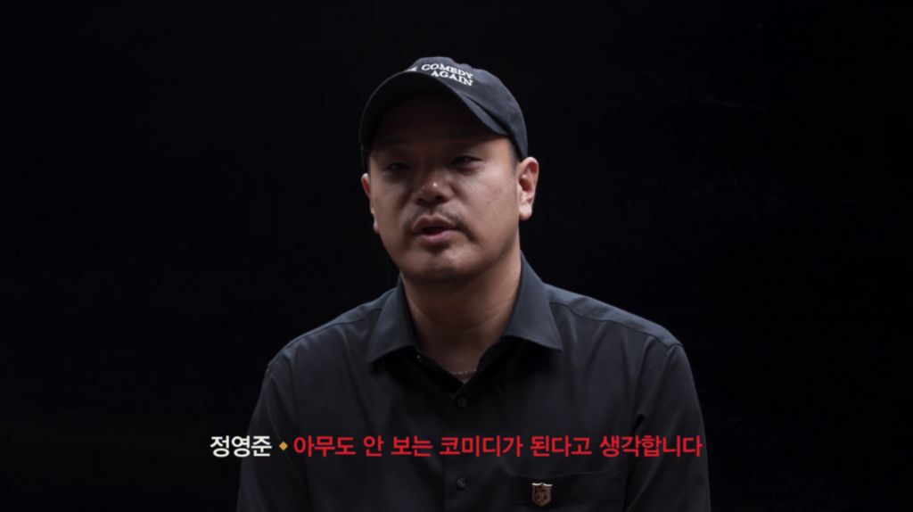 메타코미디 클럽 사장과 코미디 철학 갈등으로 개빡친 이경규 근황 .......JPG | 인스티즈