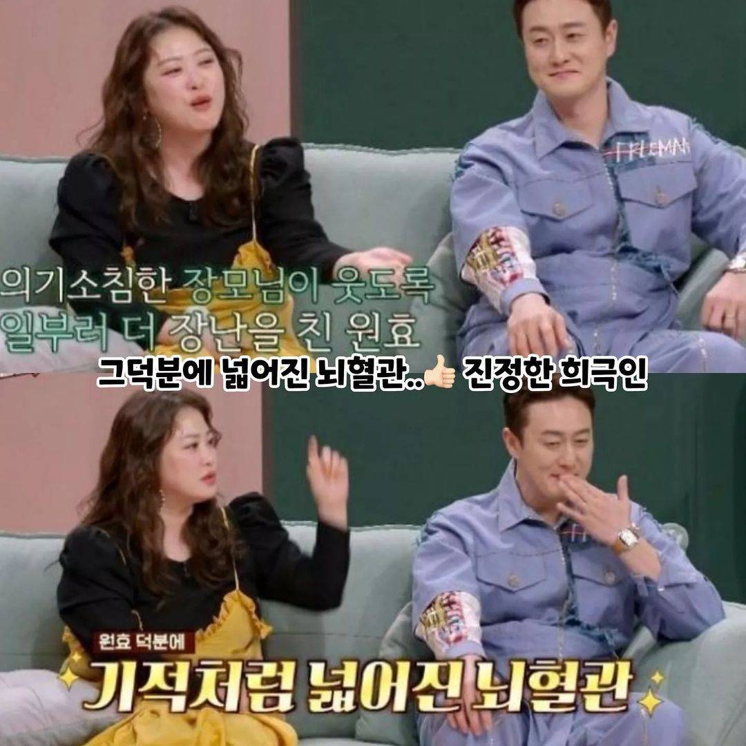 뇌출혈로 숫자와 글자를 까먹은 장모님을 놀린 사위 | 인스티즈