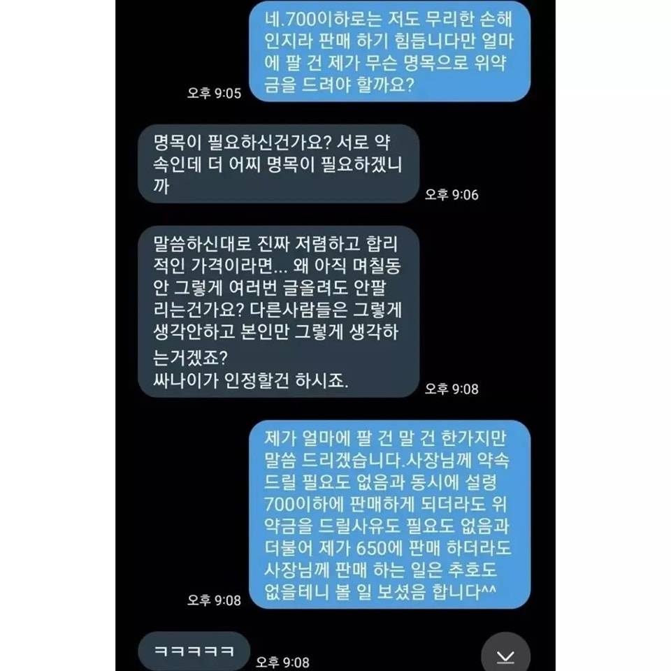 새롭게 나타난 당근거지 | 인스티즈
