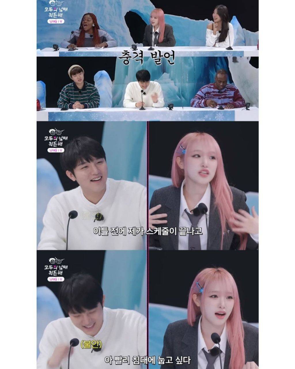 [오빠vs여동생] 혈육이 아무말없이 내방에 들어와도 된다, 안된다 | 인스티즈