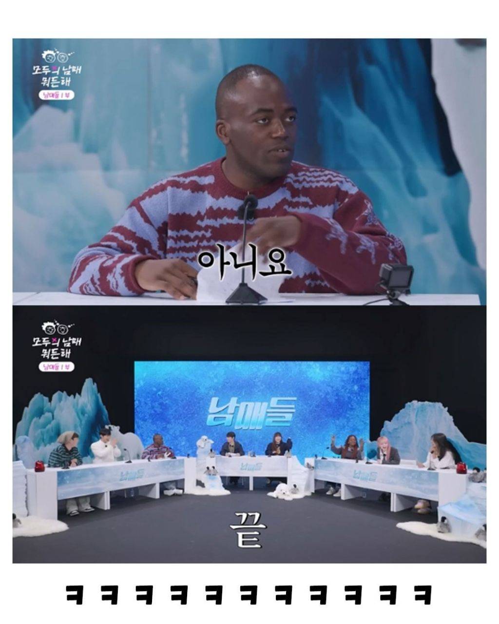 [오빠vs여동생] 혈육이 아무말없이 내방에 들어와도 된다, 안된다 | 인스티즈