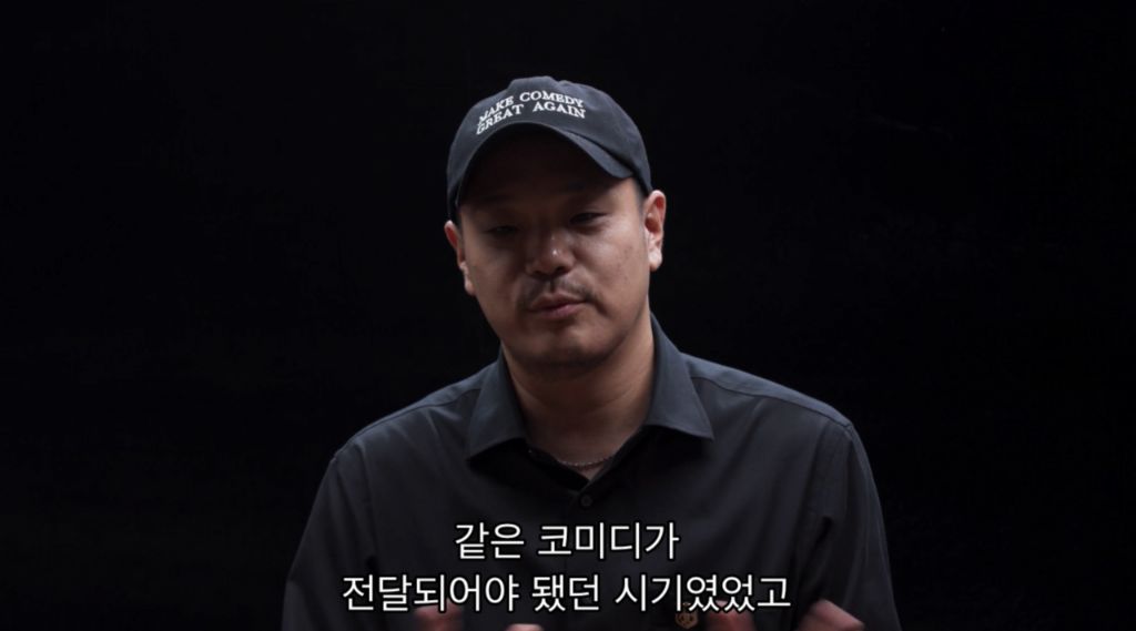 메타코미디 클럽 사장과 코미디 철학 갈등으로 개빡친 이경규 근황 .......JPG | 인스티즈