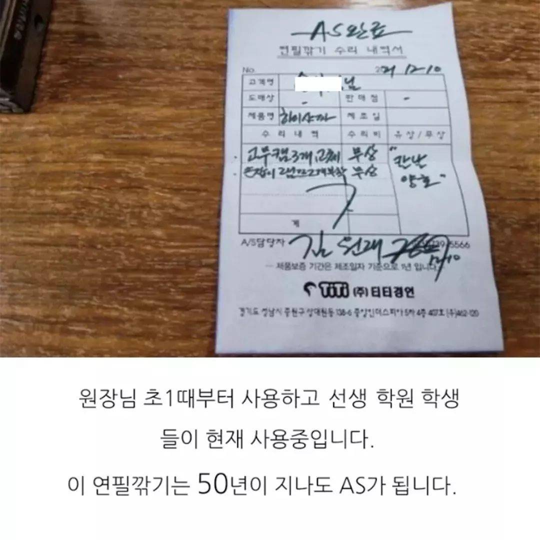 연필깎이의 대표 | 인스티즈