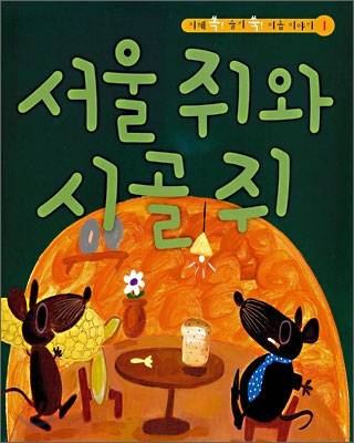 한국인들끼리만 통용되는 정규교육 드립 | 인스티즈