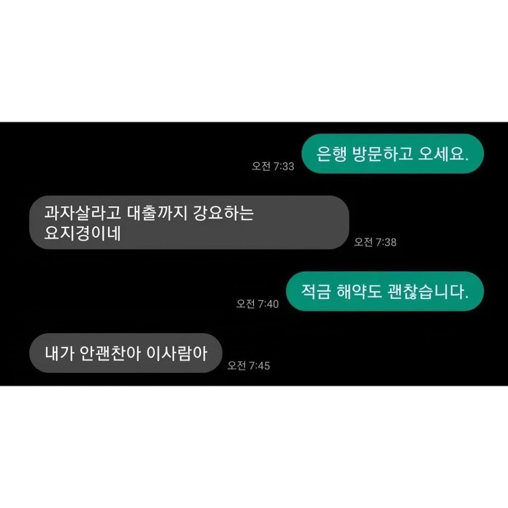 편의점 일 잘하는 알바생 최신 근황 | 인스티즈