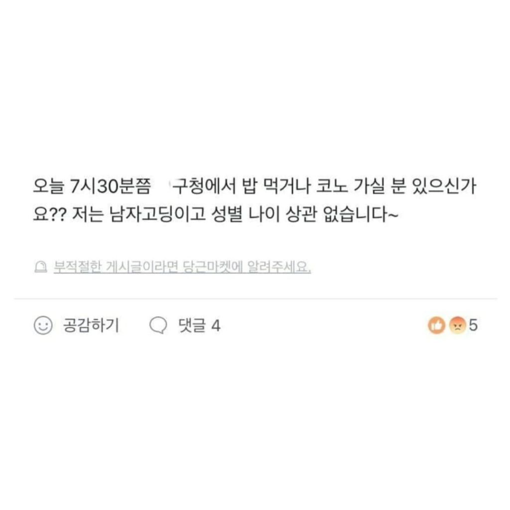 친구는 나이를 가리지 않는다 | 인스티즈