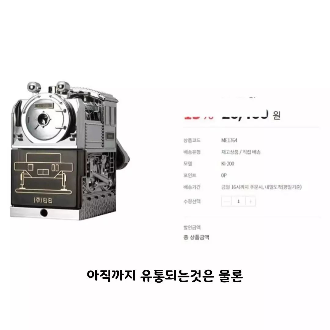 연필깎이의 대표 | 인스티즈