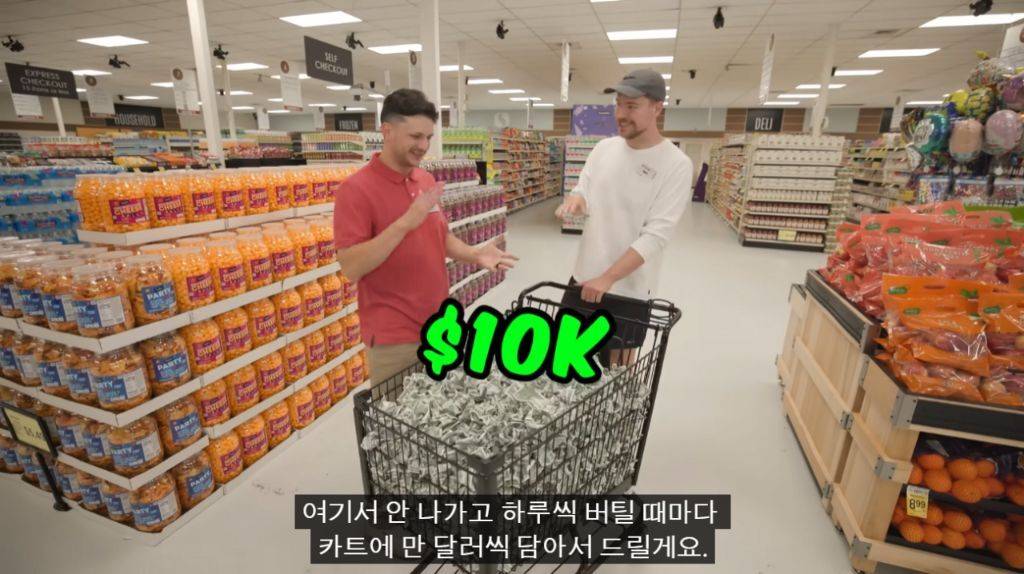유튜브 구독자 1위 새로운 컨텐츠 | 인스티즈
