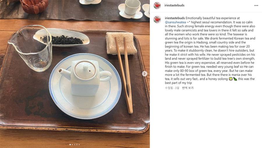 아이리스 로(주드로 딸)가 이번에 한국와서 먹은 음식들 | 인스티즈