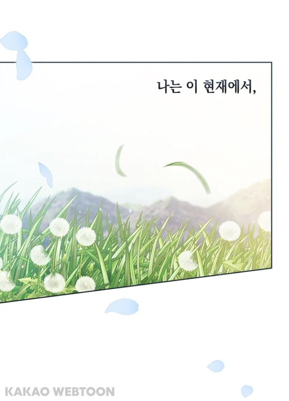 절 짝사랑하는 약혼녀한테 바람피는 걸 걸렸는데 도와주실 분… [내공100] | 인스티즈