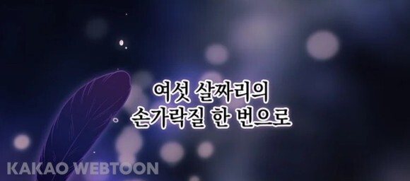 절 짝사랑하는 약혼녀한테 바람피는 걸 걸렸는데 도와주실 분… [내공100] | 인스티즈