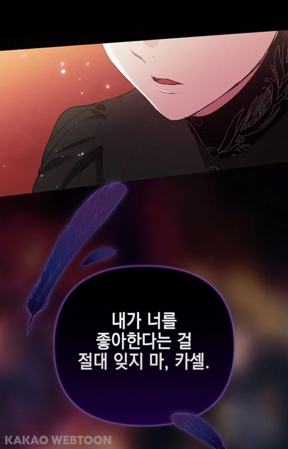 절 짝사랑하는 약혼녀한테 바람피는 걸 걸렸는데 도와주실 분… [내공100] | 인스티즈