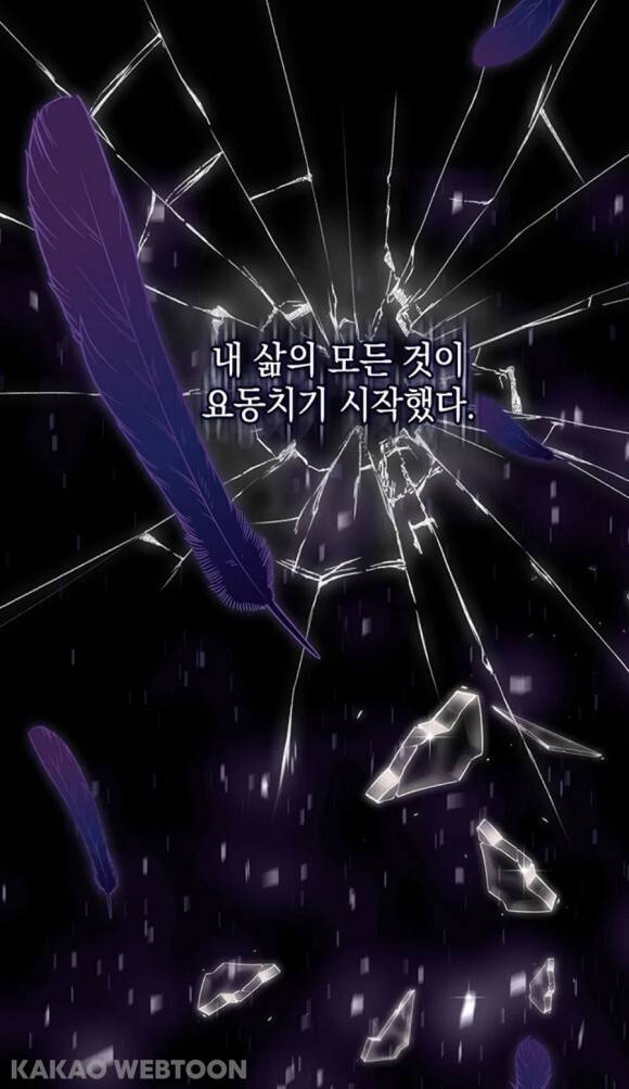 절 짝사랑하는 약혼녀한테 바람피는 걸 걸렸는데 도와주실 분… [내공100] | 인스티즈
