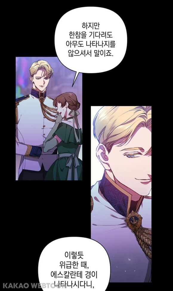 절 짝사랑하는 약혼녀한테 바람피는 걸 걸렸는데 도와주실 분… [내공100] | 인스티즈