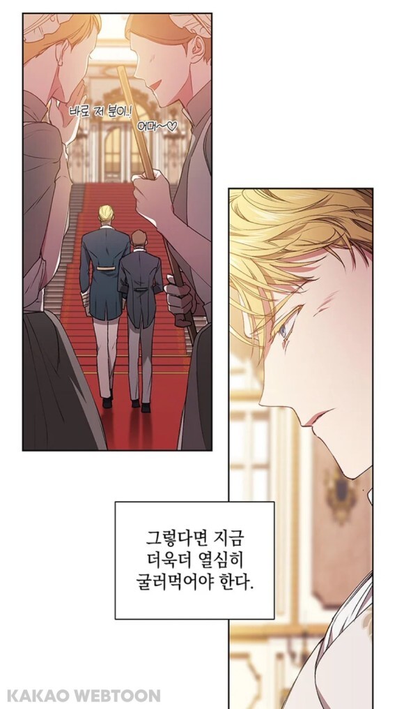 절 짝사랑하는 약혼녀한테 바람피는 걸 걸렸는데 도와주실 분… [내공100] | 인스티즈