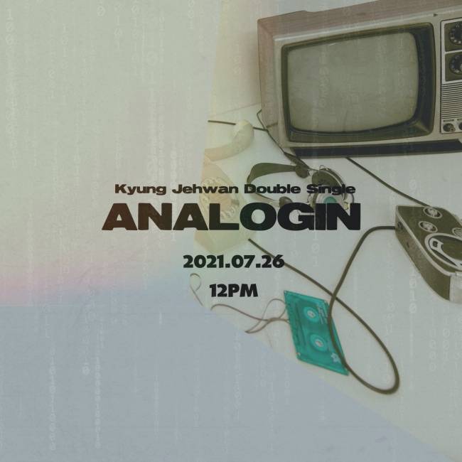 26일(월), 경제환 더블 싱글 앨범 'ANALOGIN' 발매 | 인스티즈