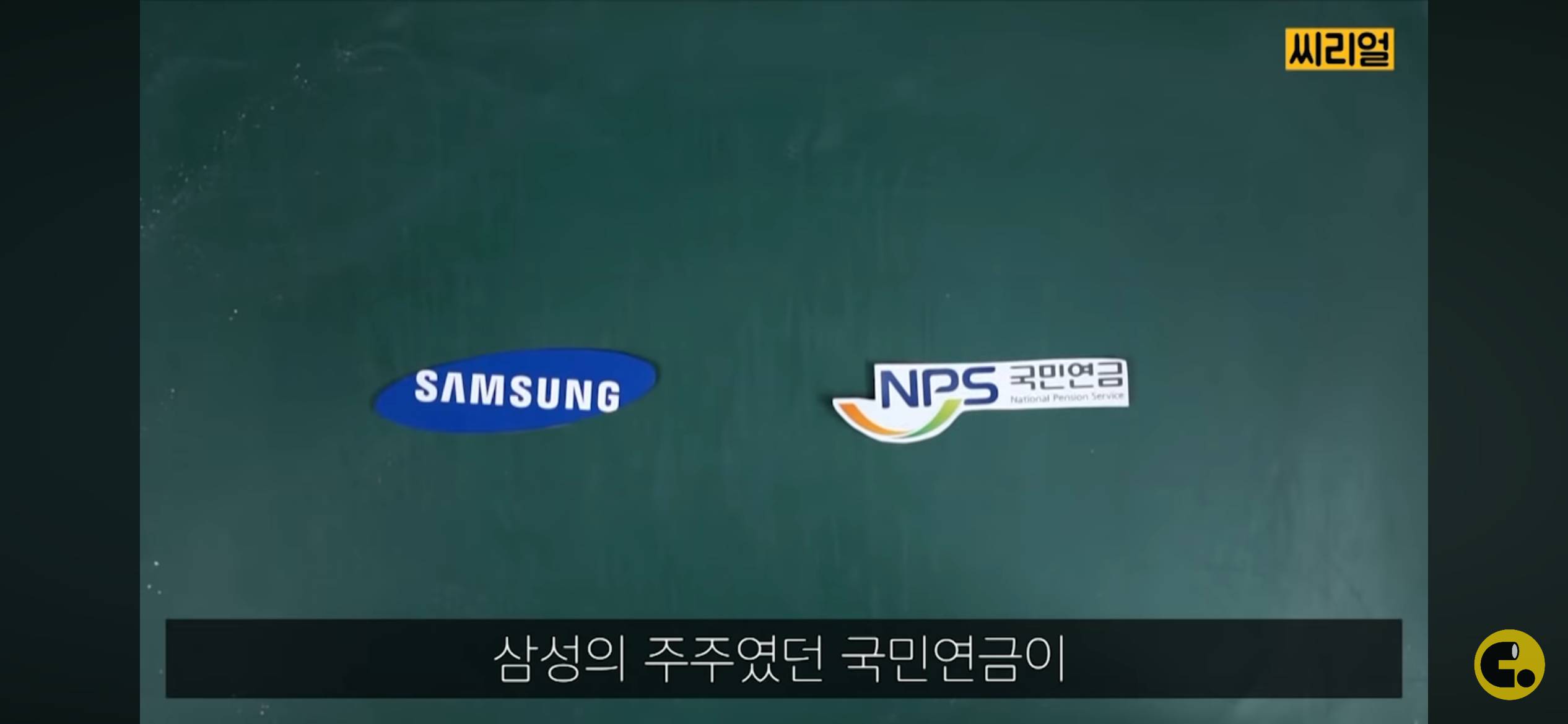 다시보는 [박근혜-최순실게이트] 국정농간 사태 한눈에 정리 (씨리얼 정치수업) | 인스티즈