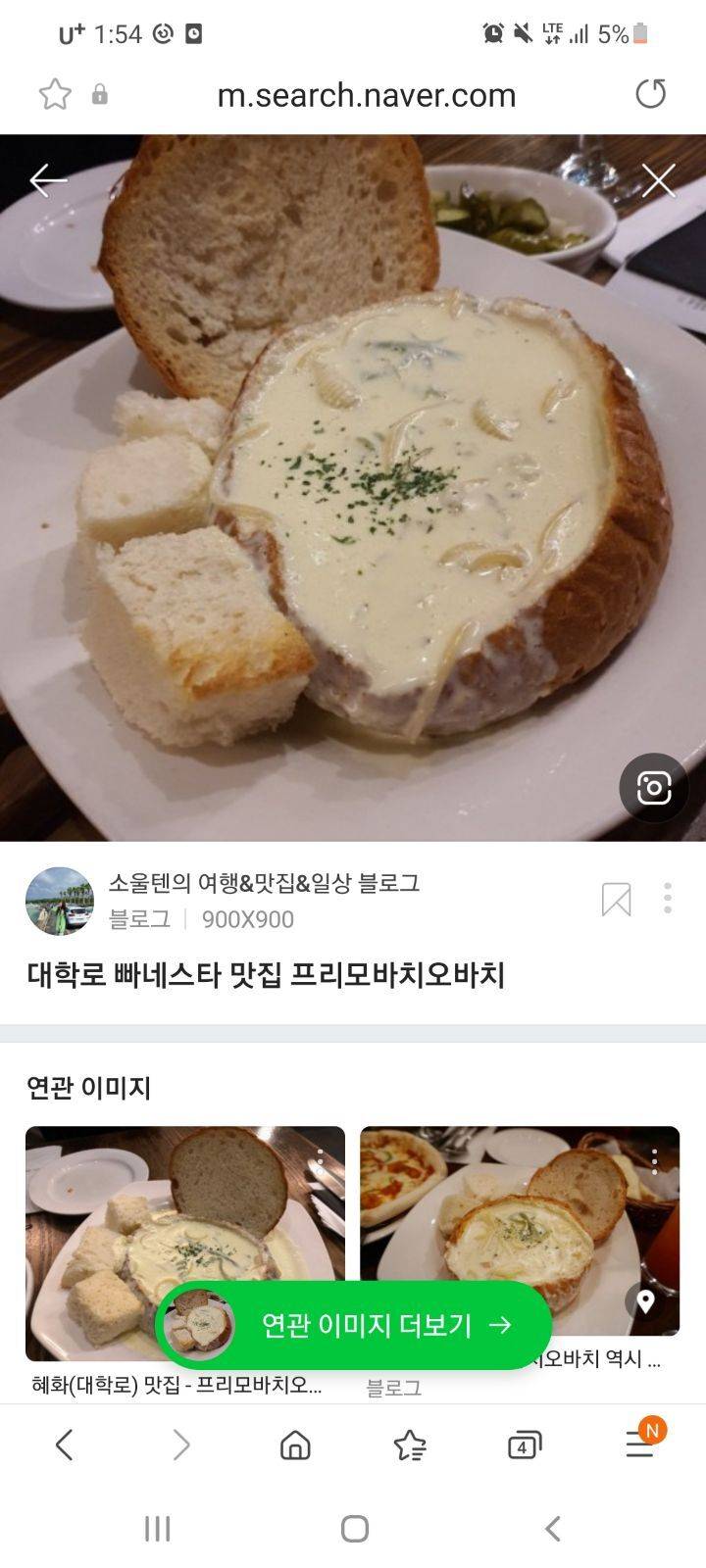 다들 먹어봤는데 나만 안먹어본 음식 말하는달글 | 인스티즈