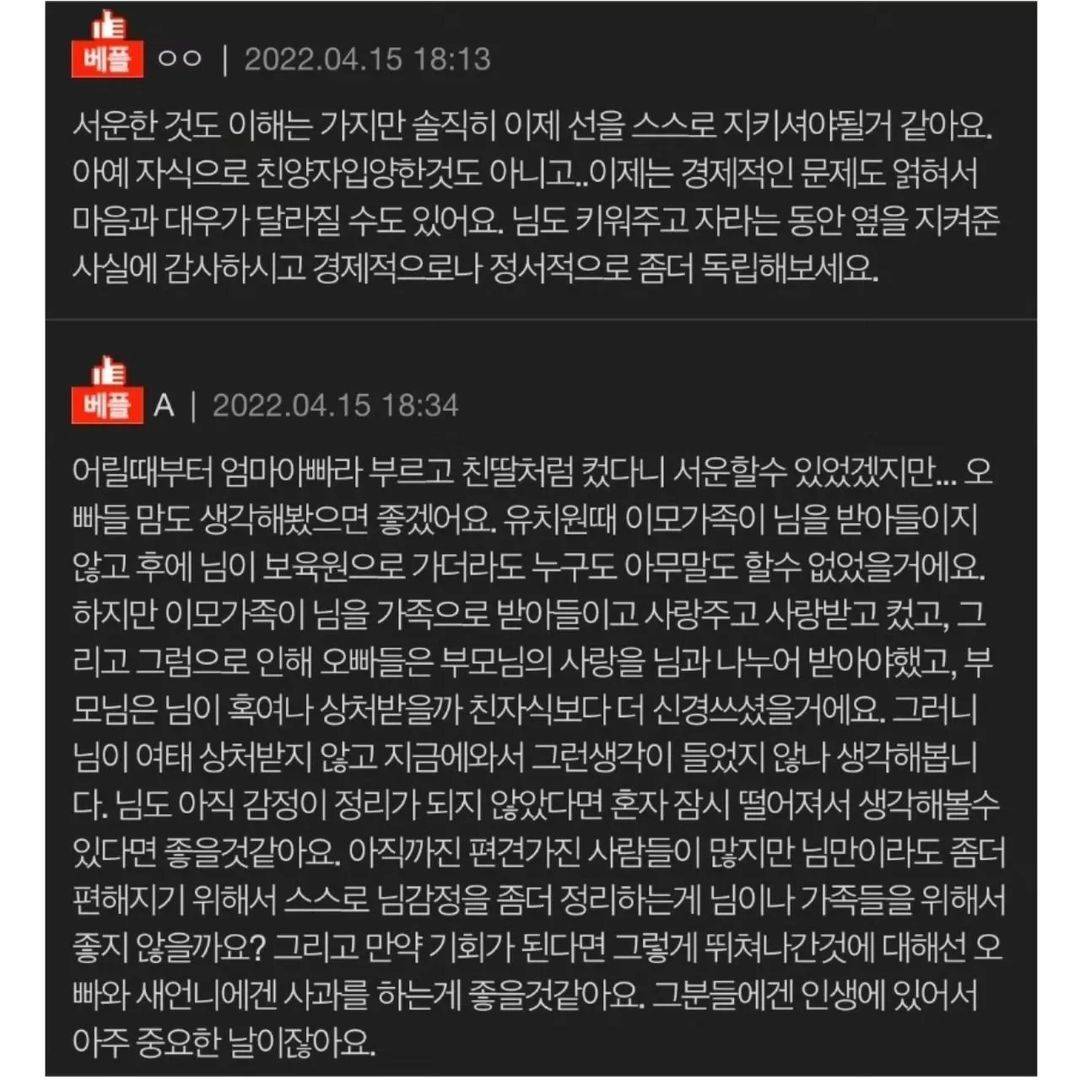 결혼식 직계가족 촬영하는데 저만 빠졌어요 | 인스티즈