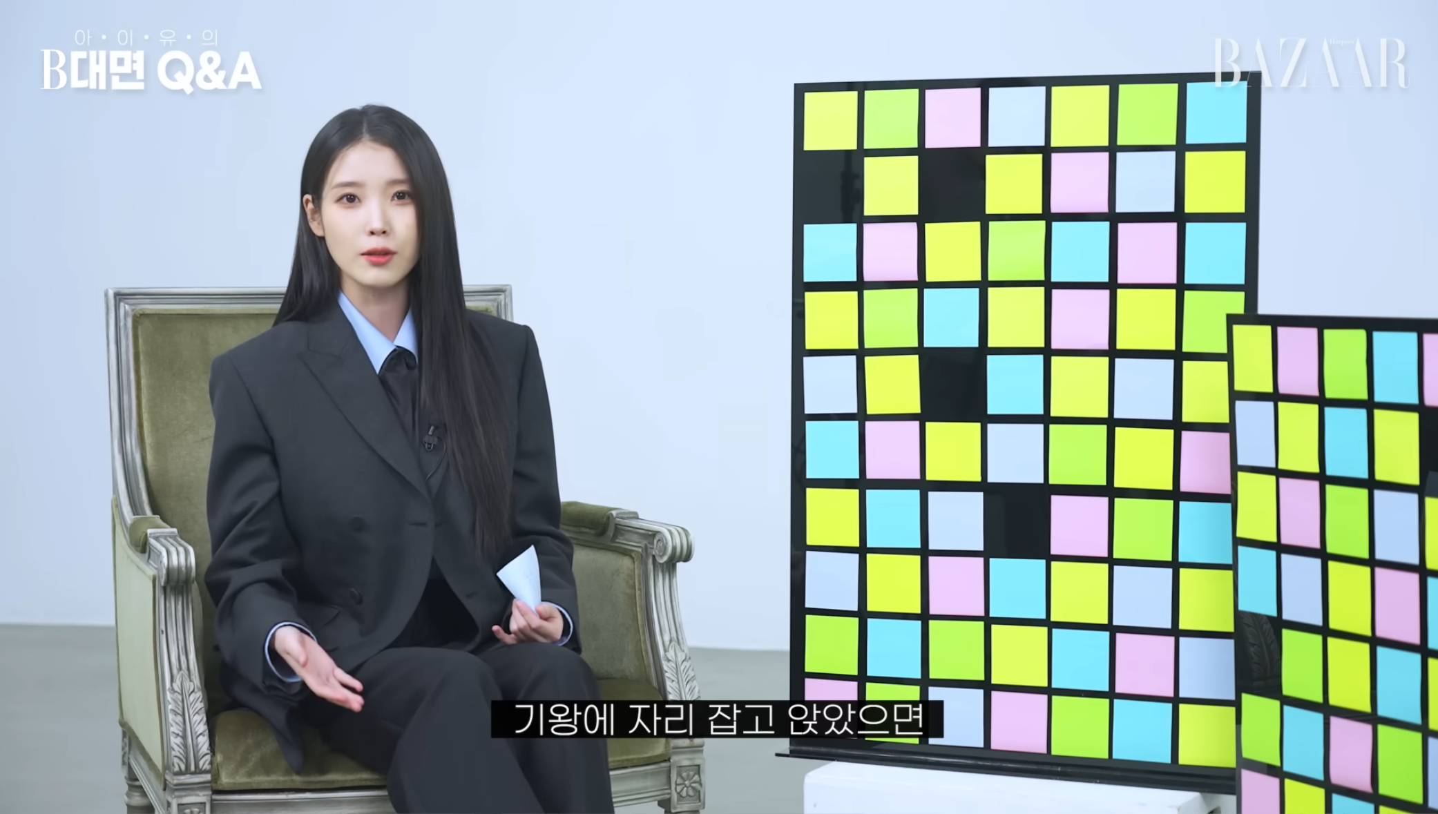 뭐든 길고 끈덕지게 앉아서 보는걸 좋아한다는 아이유 | 인스티즈
