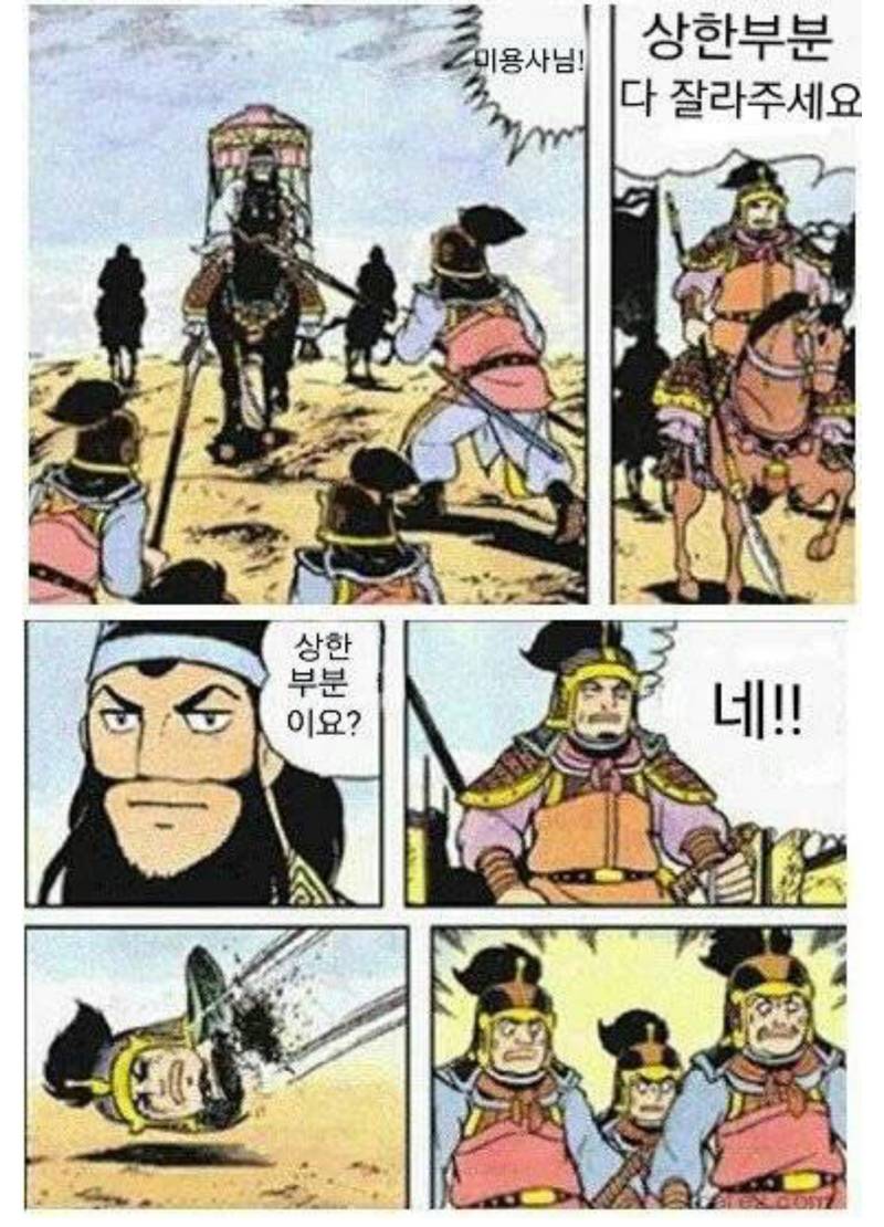 탈색을 하게되는 과정 | 인스티즈