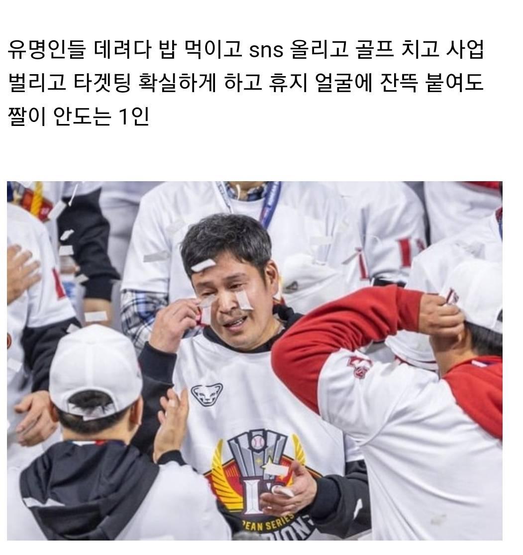 정🐉진이 따라하고 싶어서 난리쳐도 절대 따라갈 수 없는 이재용 짤 장악력.gif | 인스티즈