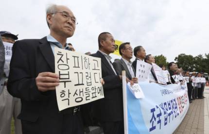 대학교수 6000여명"대한민국, 또 하나의 세월호가 돼 침몰中"... 우한 코로나 대응 비판 | 인스티즈