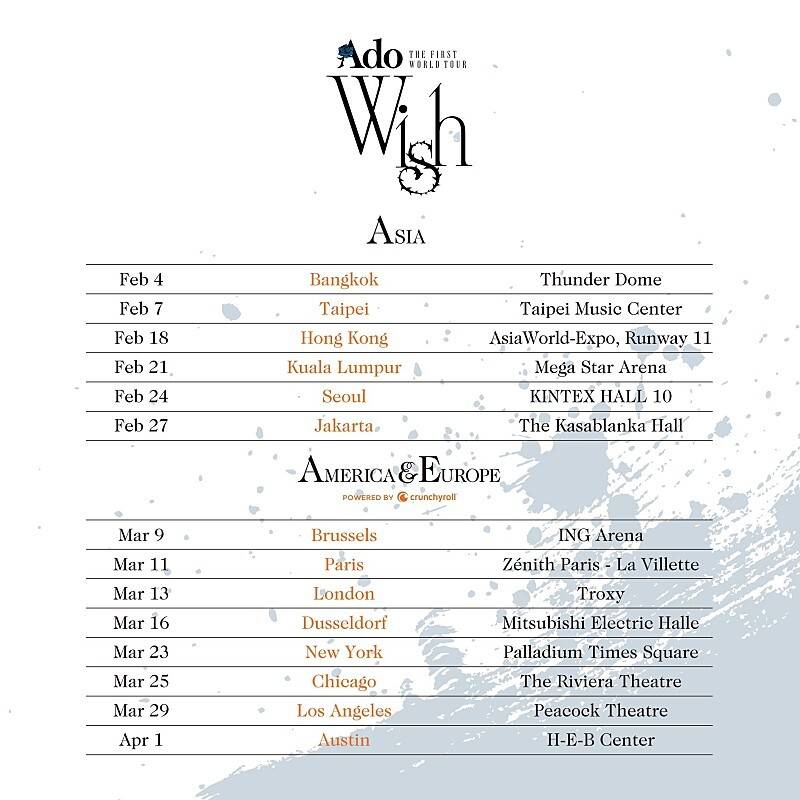 ado 첫 월드 투어 일정 | 인스티즈