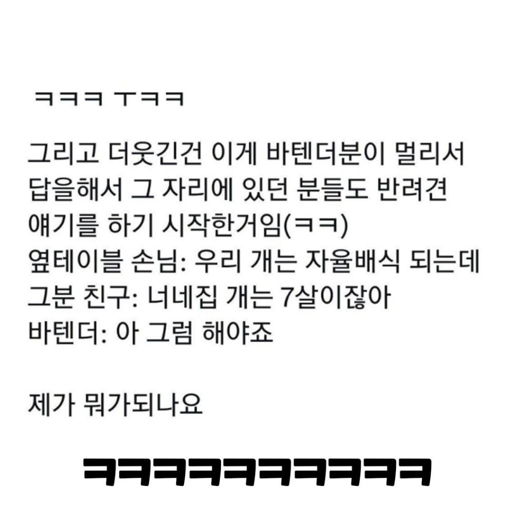 자율배식이 안되는 사람 | 인스티즈