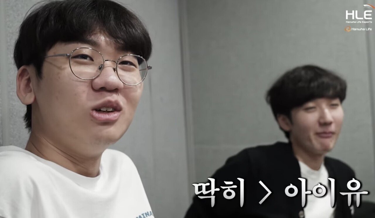 제카앞에서 아이유를 안좋아하면 안되는 이유 | 인스티즈