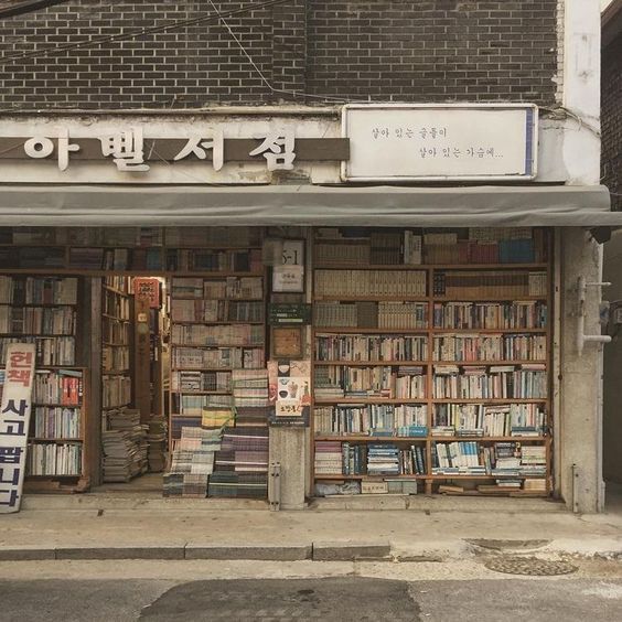 외국인들 사이에서 소비되는 한국 갬성짤... 모음 | 인스티즈