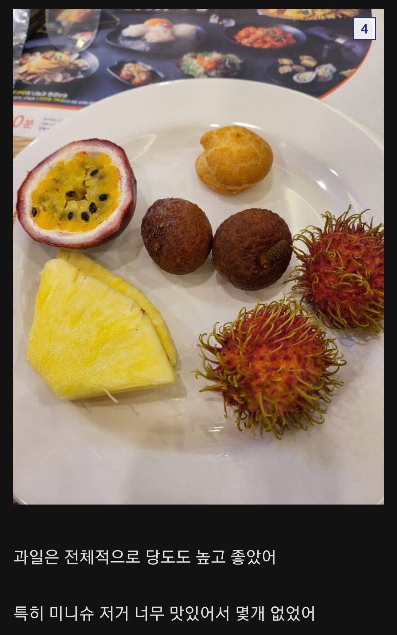 쿠우쿠우 뷔페 파산 시키고온 디씨인.jpg | 인스티즈