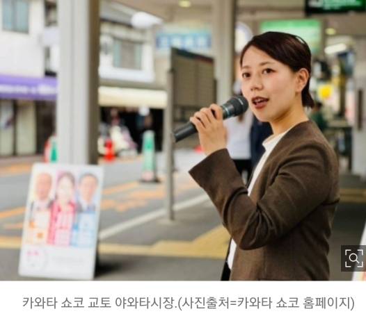 일본 33세 최연소 여성시장 탄생…"젊지만 일은 확실하게" [일본人사이드] | 인스티즈