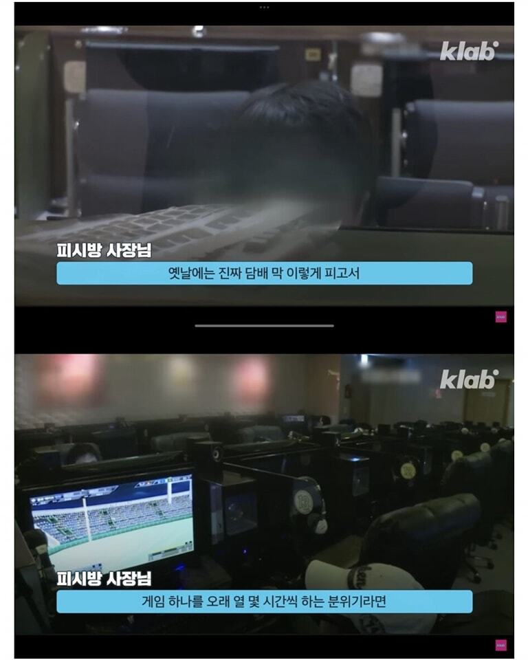 pc방 폐업률이 증가하는 이유 | 인스티즈