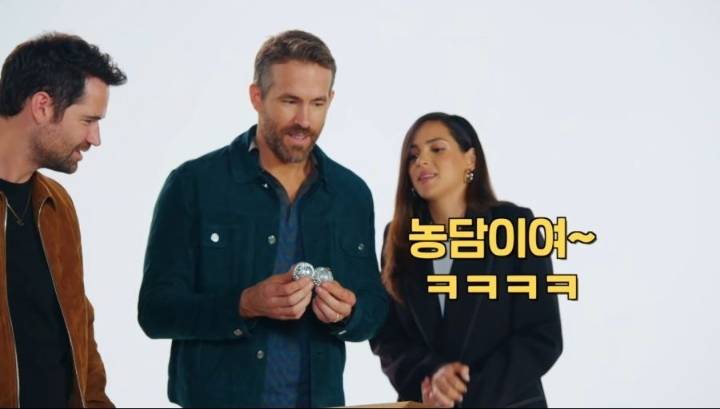 무엇에 쓰는 물건인지 맞추는 라이언 레이놀즈 | 인스티즈