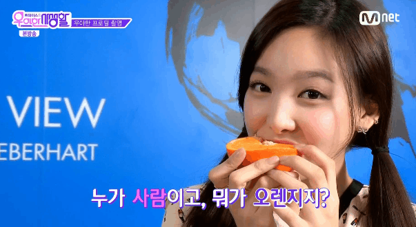 과즙녀.gif | 인스티즈