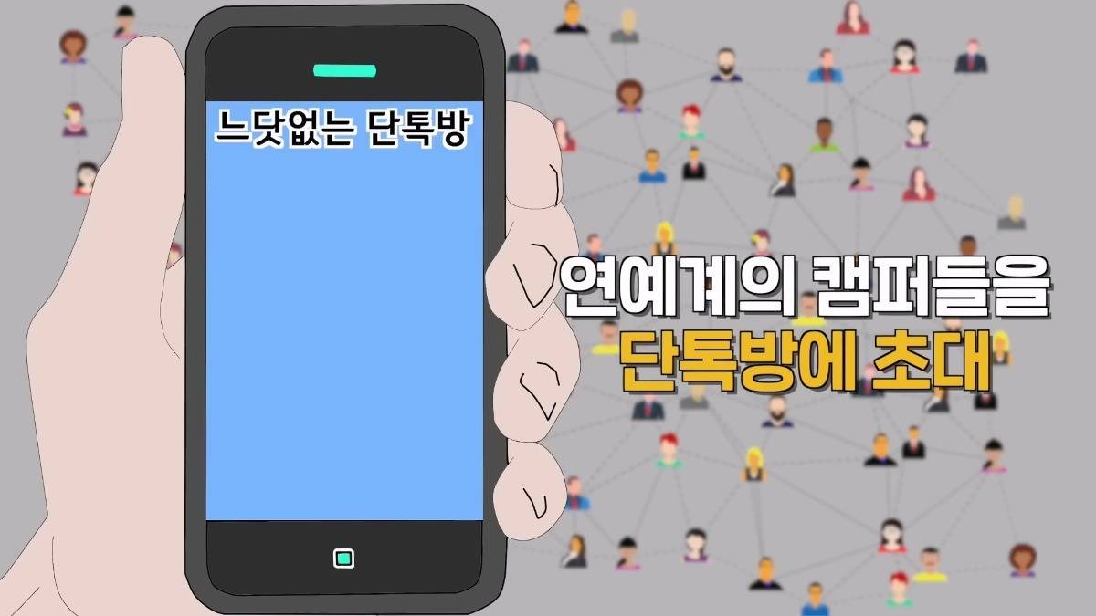 현재 협찬사 반응 난리난 송은이 새예능 제작발표회.jpg | 인스티즈