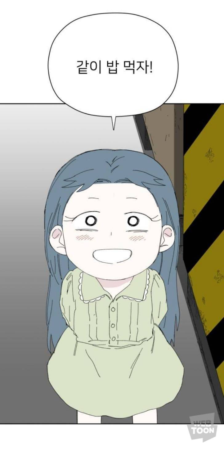 오타쿠 환장하는 재질 럽라 나오는 아포칼립스 웹툰.jpg | 인스티즈