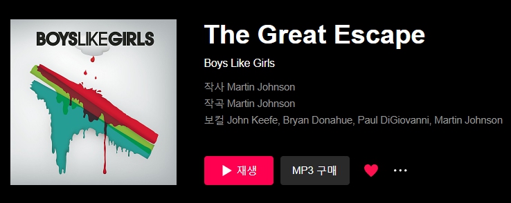 벅차오르는 노래, 애니 오프닝st 노래 혹은 오타쿠 심장을 움직이는 노래 공유하는 달글 | 인스티즈